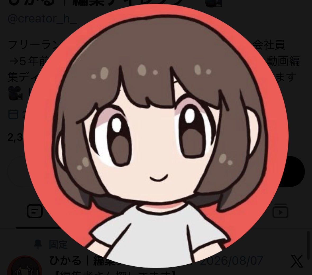 独立支援実績 かなさん