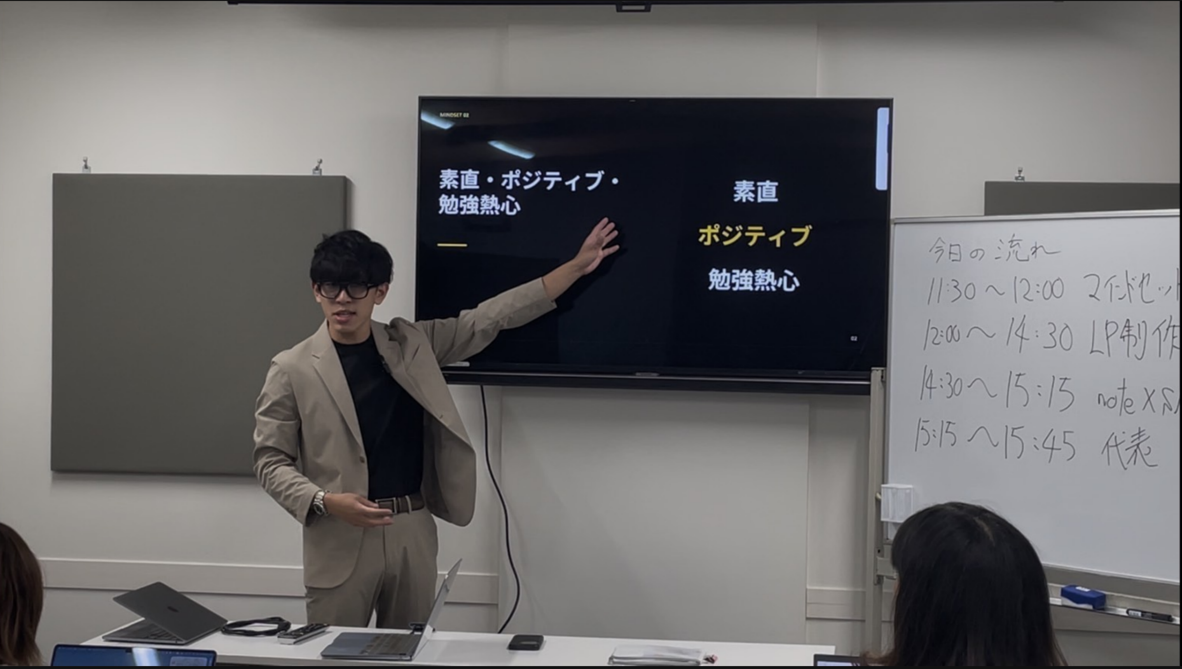 東京AI研修会の講演風景