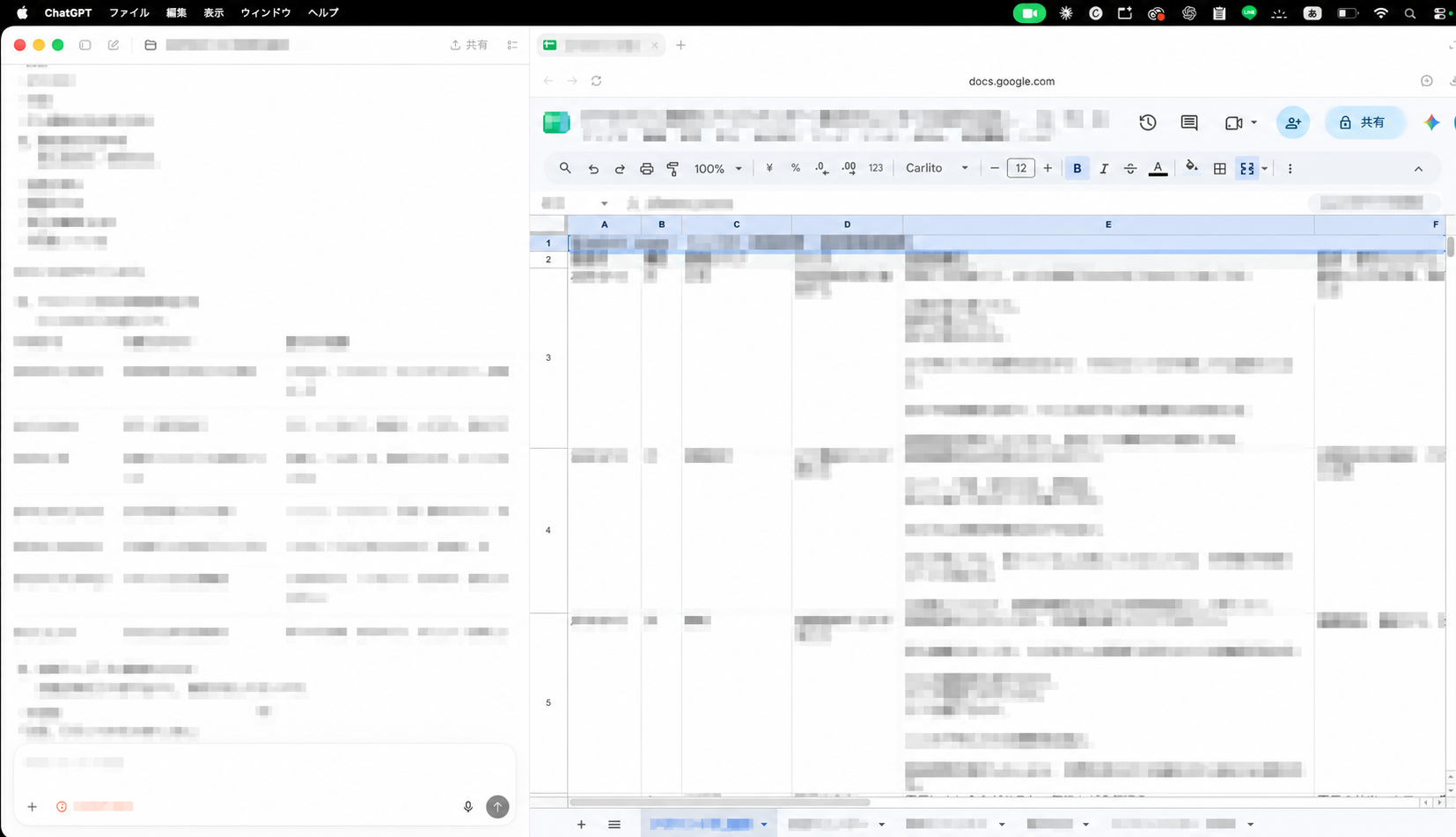 個人情報を保護したX自動投稿の運用画面